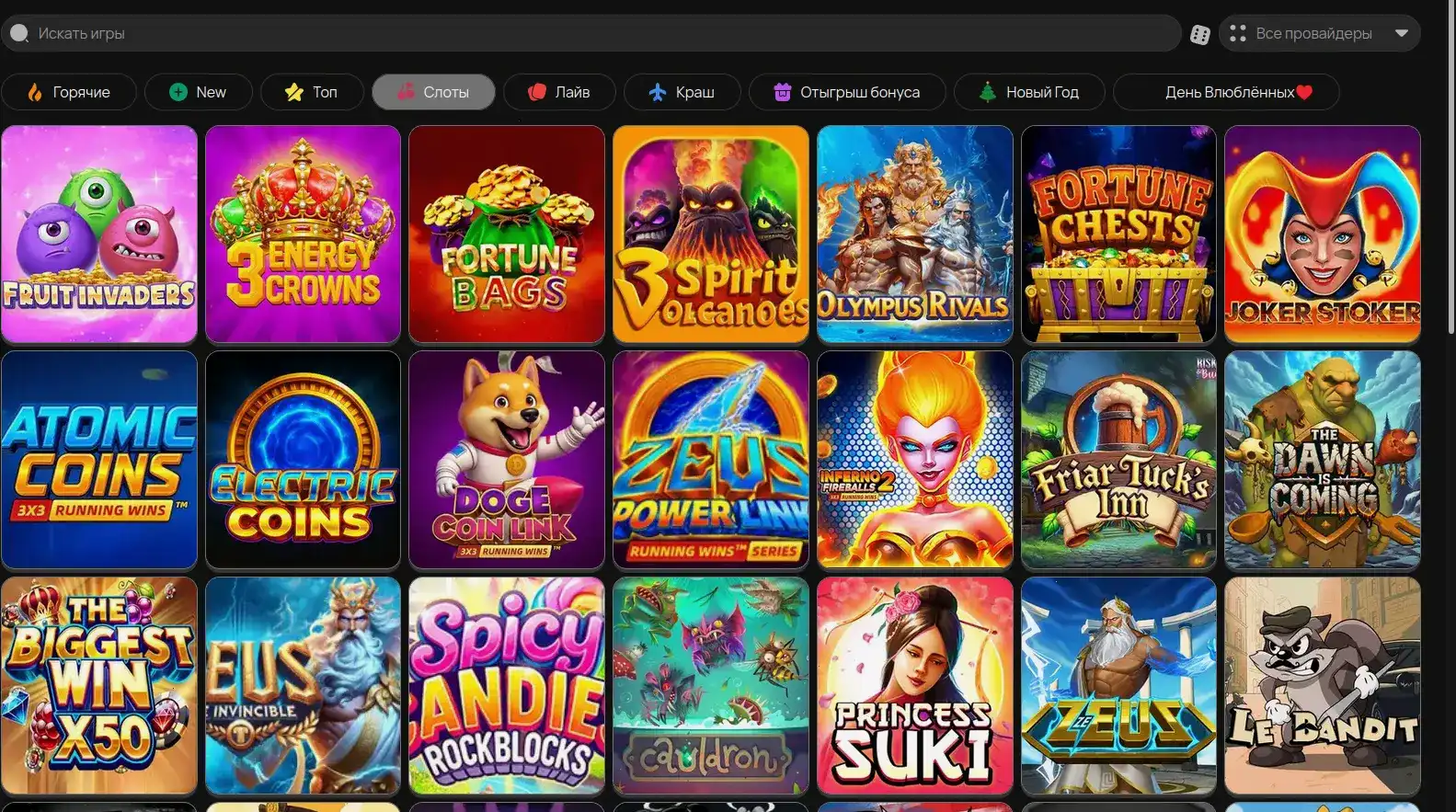 Интерфейс игрового зала Cat Casino на компьютере и телефоне