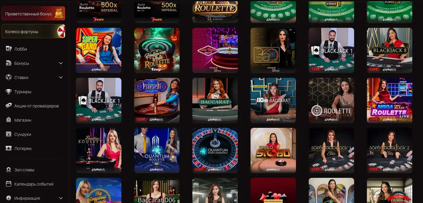 Бонусы и акции в казино Онион